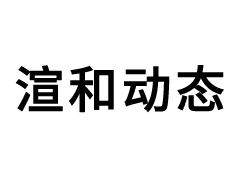 摔跤全锦赛组委会对赛场闹事教练